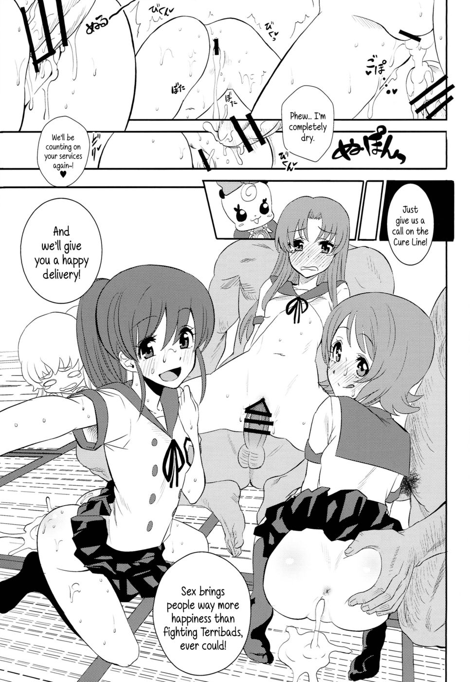 Hentai Manga Comic-Cure Sex Line!-Read-25